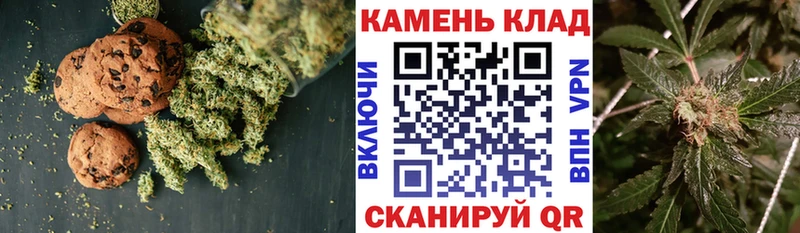 закладки  Никольск  Cannafood марихуана 