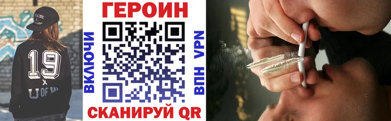Героин Афган  Никольск 