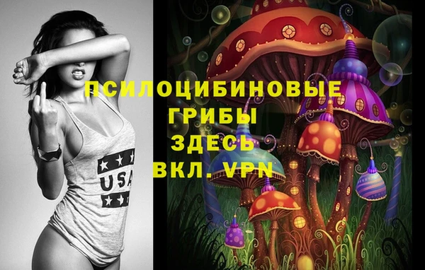 MDMA Новокубанск