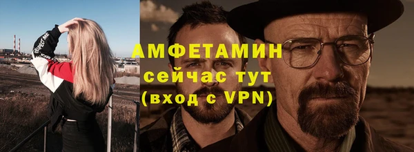 apvp Новозыбков