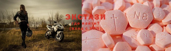 сатива Беслан