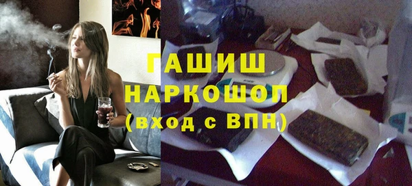 гидропоника Бикин