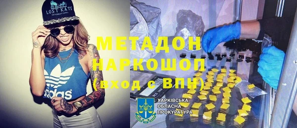 гидропоника Бикин
