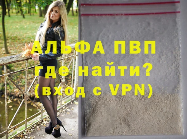 гидра Билибино