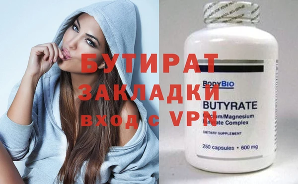 гидропоника Бикин
