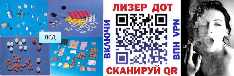 hydra зеркало  продажа наркотиков  Никольск  LSD-25 экстази ecstasy 