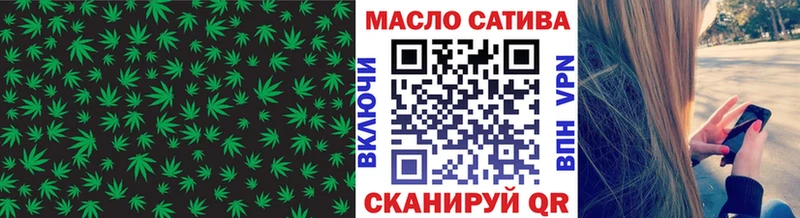 Дистиллят ТГК THC oil  магазин    Никольск 
